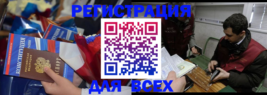 форма 3 в Новоалтайске